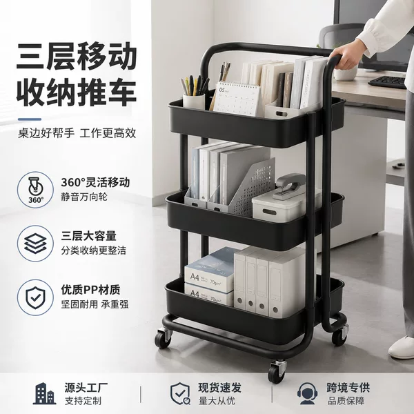 Thickened Plastic Mobile Storage Cart with Wheels for Office, Kitchen, Dormitory, Bathroom, Snack Storage Cart
