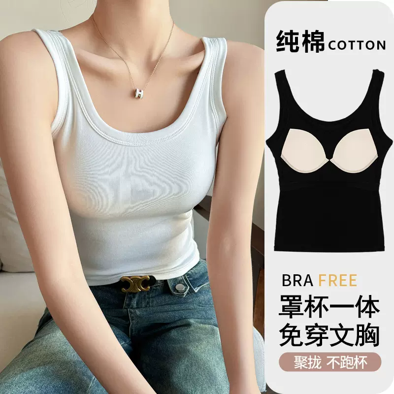 纯棉带胸垫一体杯小背心女西装内搭打底性感吊带春秋夏季裹胸上衣