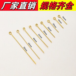 18K gold round needle T-pin 9-pin beaded diy bracelet earrings accessories material color retention nine-pin wholesale