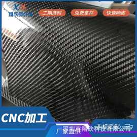 碳纤维  3K斜纹亮光  高强度复合材料  厂家直供
