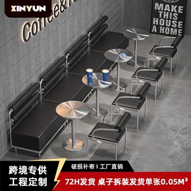 成套餐桌椅;卡座;酒吧/KTV家具