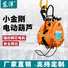 �|��С����늄Ӻ��J220V�Ғ�ʽ䓽z�K΢��늄Ӻ��J��y����С���C