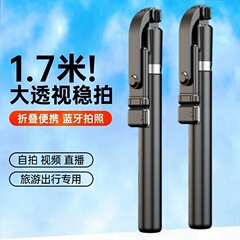 2024新品手ぶれ防止携帯電話自撮り棒三脚360度回転雲台安定器自撮り神器スタンド