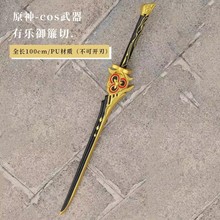 Ԫ��cos����ǧ�������И������������[��ģ�͌�����ͯ ��ߵ���̖