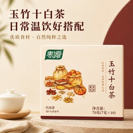 代餐粉;压片糖果;代用/养生茶