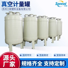 储罐;化工成套设备;过滤器