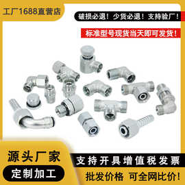 伊顿永华焊接式标准液压管接头碳钢不锈钢材质公制螺纹卡套管接头