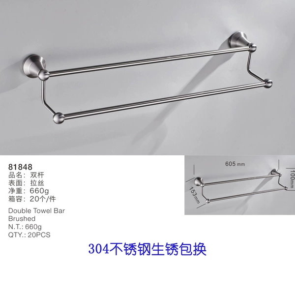 81848 mirror model high and low double poles