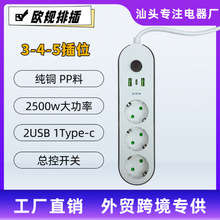 ��ó���ſ羳ר��ŷ�����2USB+1PDŷ��ŷ��ŷ�����ȫ��ŷ�����