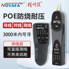 ������NF-811G�����x�W�j�yԇ�x������POE���Q�CѲ���x�Ԓ����