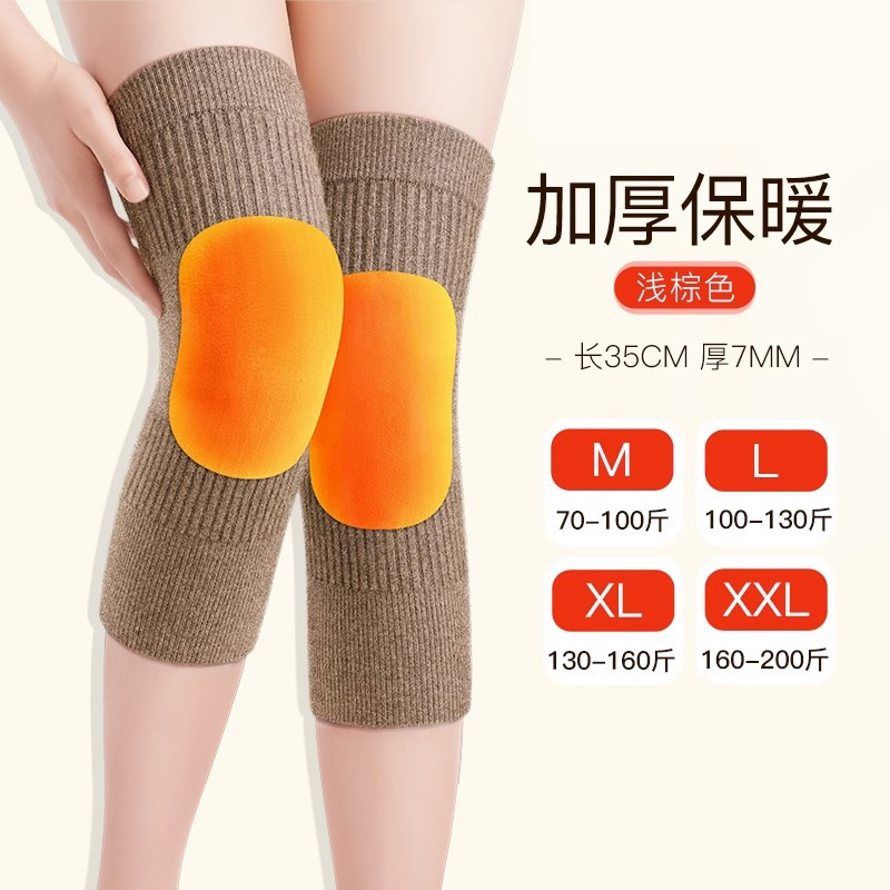 羊绒护膝盖保暖老寒腿男士女士关节老人秋冬加厚护腿秋冬居家|undefined