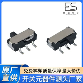 开关元件;轻触开关;连接器