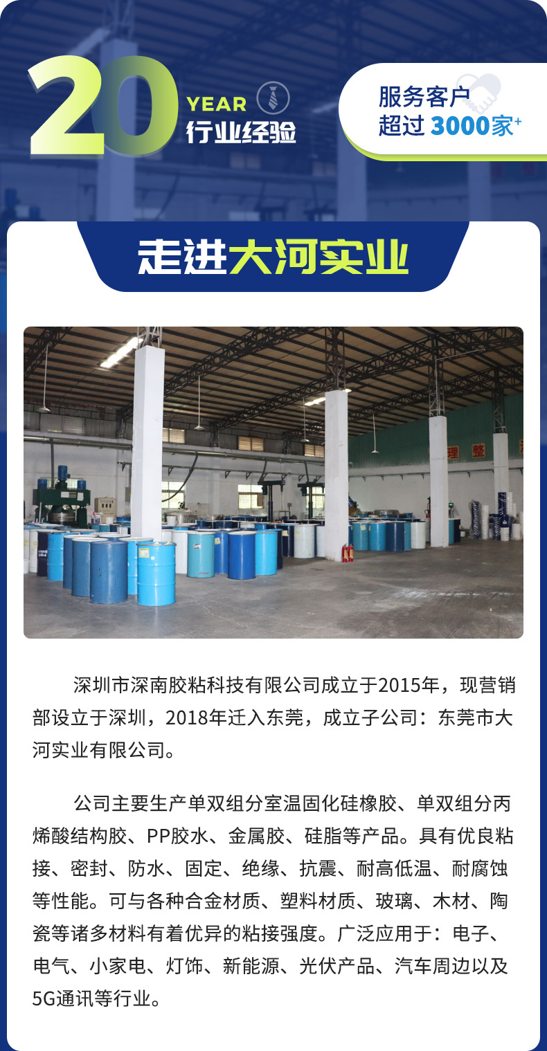 详情页最终_11