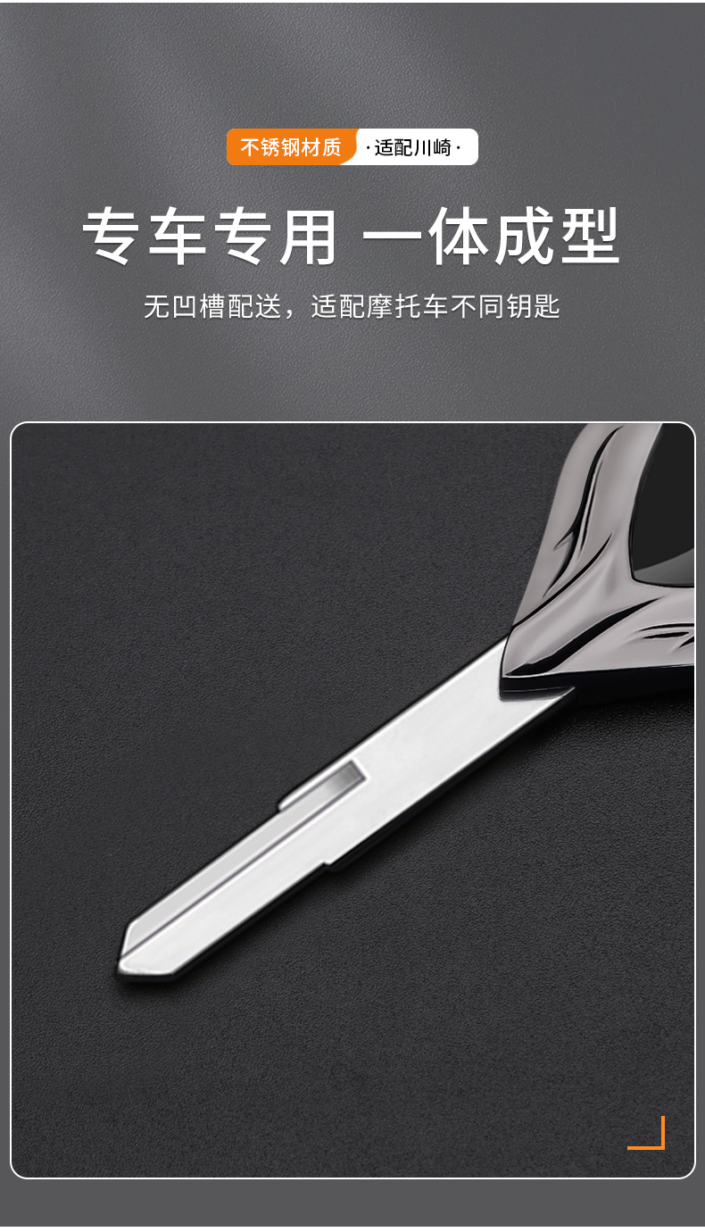Motorcycle metal key blank suitable for Kawasaki Ninja ZX-6R/636 ZX-9R ZX-10R Z800