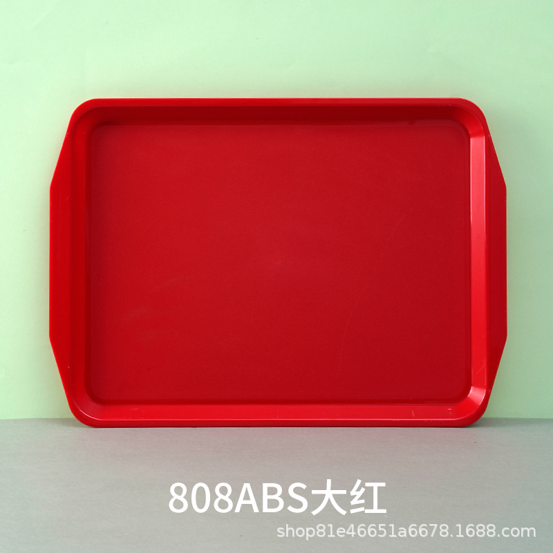 808ABS 레드