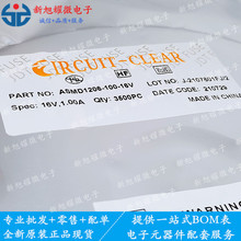 ASMD1206-100-16V �Իָ�����˿ 1206 1A 16V ��ǰ����ѯ