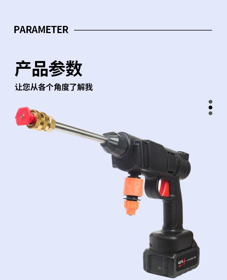 Wireless High-Pressure Water Gun Electric Car Washing Machine Flower Watering Car Washing Machine Household Rechargeable Lithium Battery Car Washing Gun Factory Direct Sale