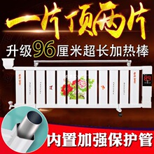 暖氣片家用智能注水電暖器鋁合金省電加水電暖氣片家用取暖器節能