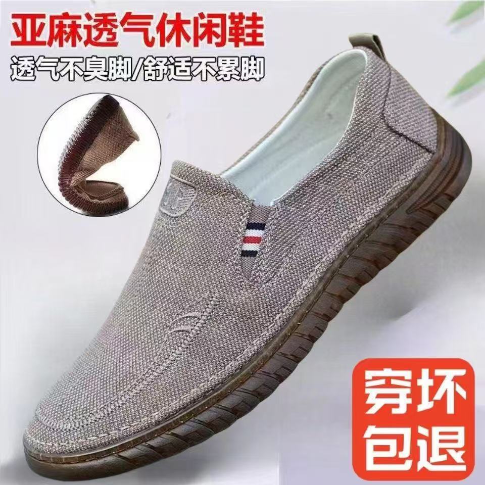 coffee color / 39