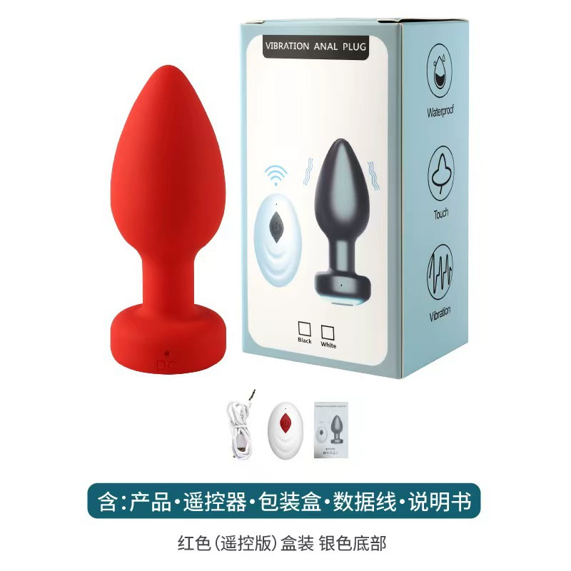 Секс-игрушки: анальный стимулятор для простаты, массажер для оргазма, мастурбатор для мужчин и женщин, анальный стимулятор с дистанционным управлением.