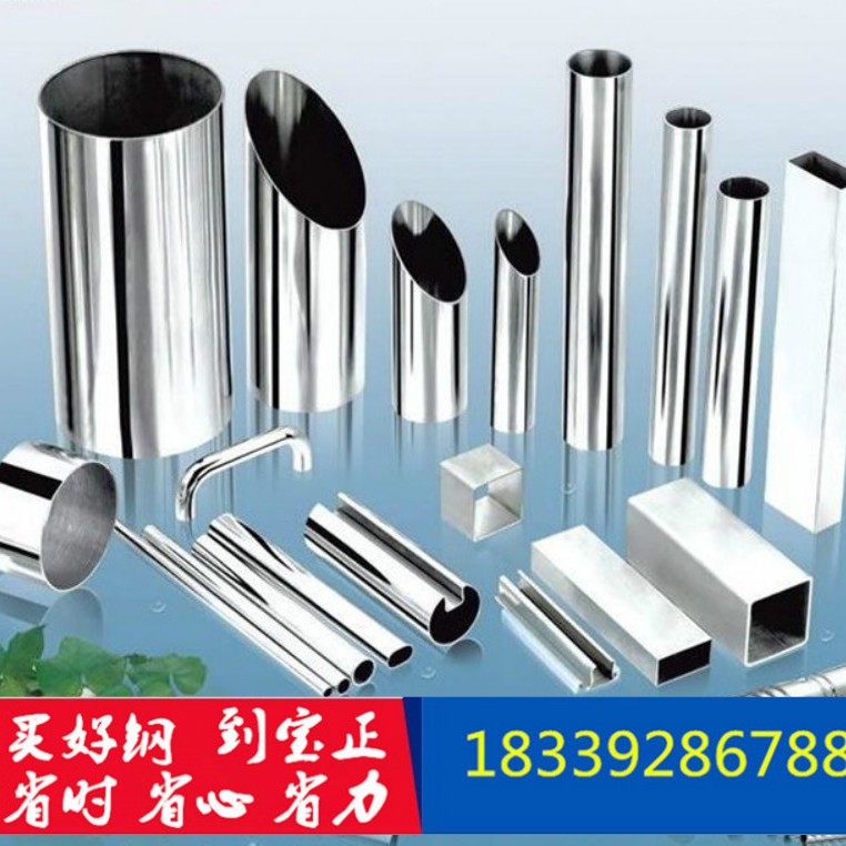 河南不锈钢 供应201 304 316 309s 310s 不锈钢卫生级管 卫生级管