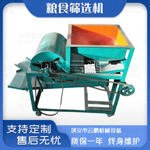 商用不锈钢食品粮食稻米筛杂机 双层震动油菜花生筛选机 种子去石