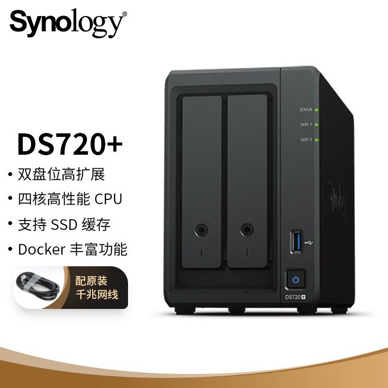 Synology DS720_ 2 это Seagate (Seagate) 4ТБ Жесткий диск Cool Wolf Ironwolf ST4000VN008