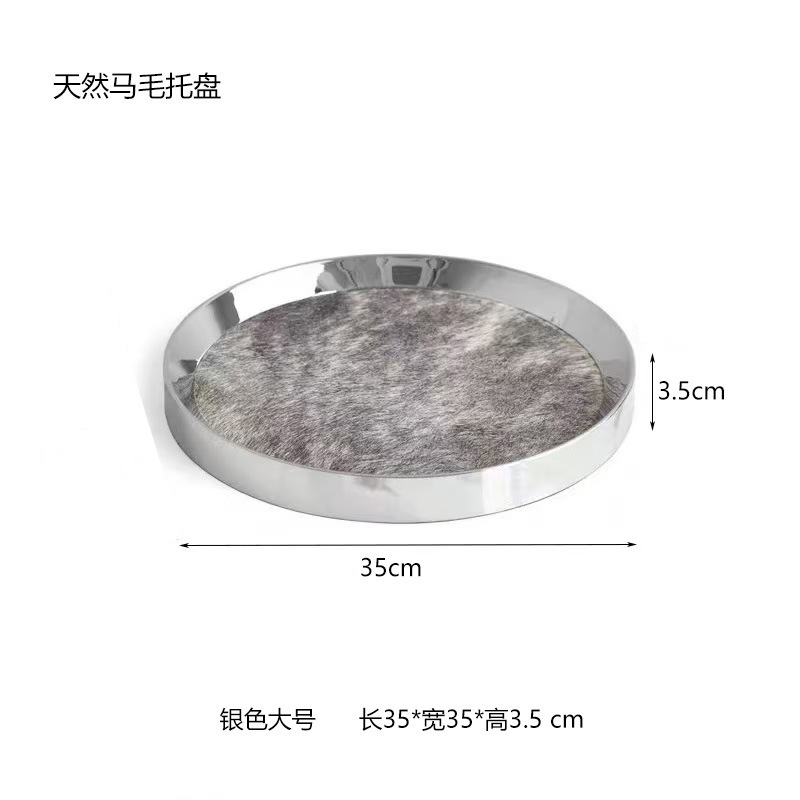 モダン軽豪華高級円形トレー高級感馬毛収納盤北欧創意ステンレストレー装飾品|undefined