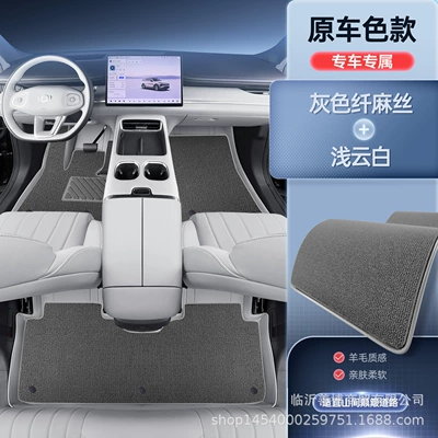 Fully Enclosed 25 Qiyuan Q07 | Modelə uyğun ayaqaltı - qiyuan-q07-premium-selection-light-cloud-white-gray-linen-silk-comfortable-and-quick-drying
