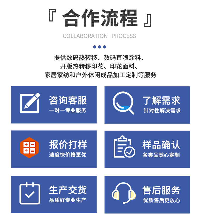 详情页-3--增加户外_15