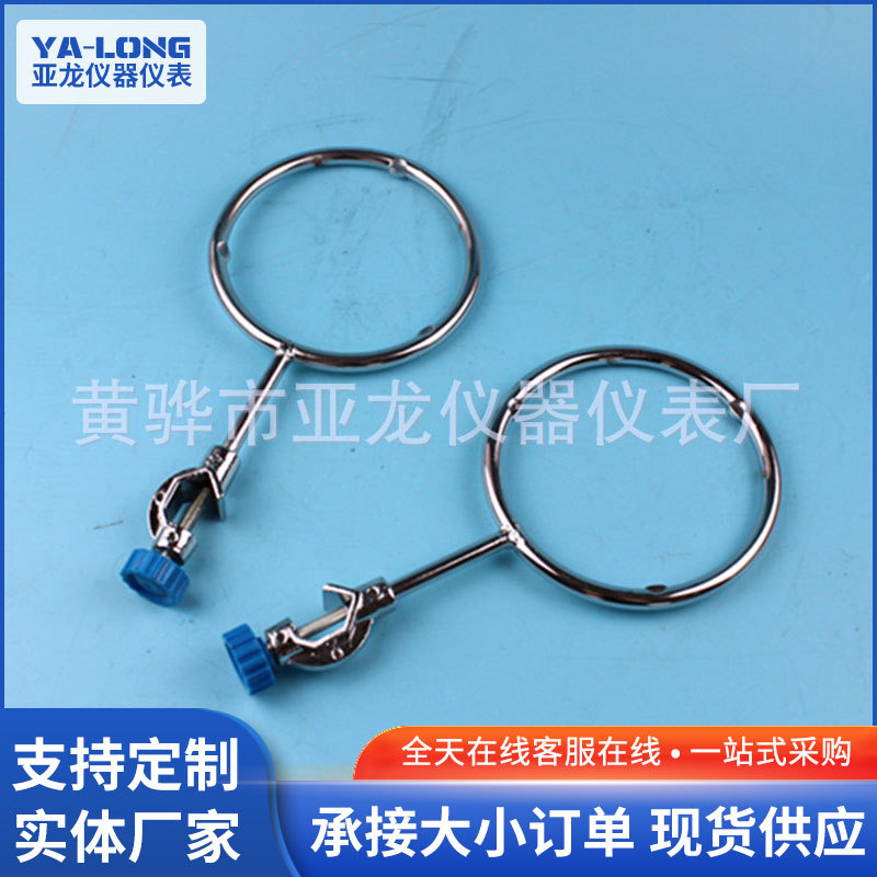 厂家供应 铁单环 铁三环 电镀 外径130mm 出口型 铁圈镀铬支撑环