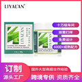 亚马逊Aloe cream库拉索芦荟面霜120g秋冬滋润保湿修护面霜出口