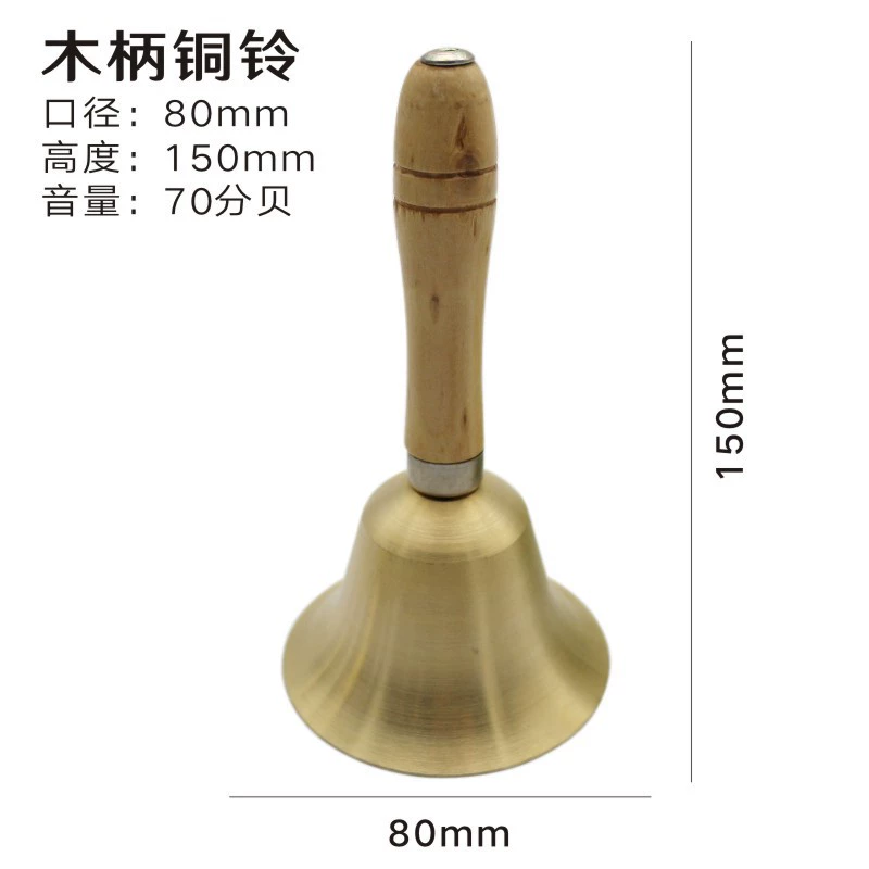 Ecological small bell, diameter 65mm, 65mm, 117mm, material