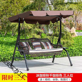秋千户外家用庭院摇篮吊椅吊篮荡秋千家庭版室内别墅铁艺仿藤摇椅