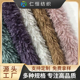 毛绒布托卡落水毛滩羊毛布料萝卜丝长毛绒鞋帽抱枕家纺装饰绒布
