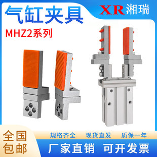 MHZ2��ָ��׊Aצƽ�ЊA��10/16/20/25D���{���ӌ��ȓΊA�^�ξ�