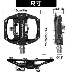 BUCKLOS山地車腳踏鋁合金鎖踏平底山地兩用踏面帶鎖片自行車鎖踏