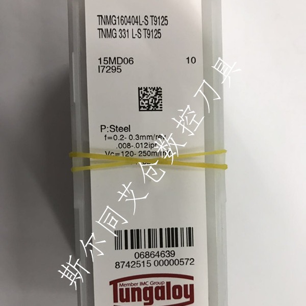 日本东芝铣刀片TNMG160404L-S T9125 全系列可订货