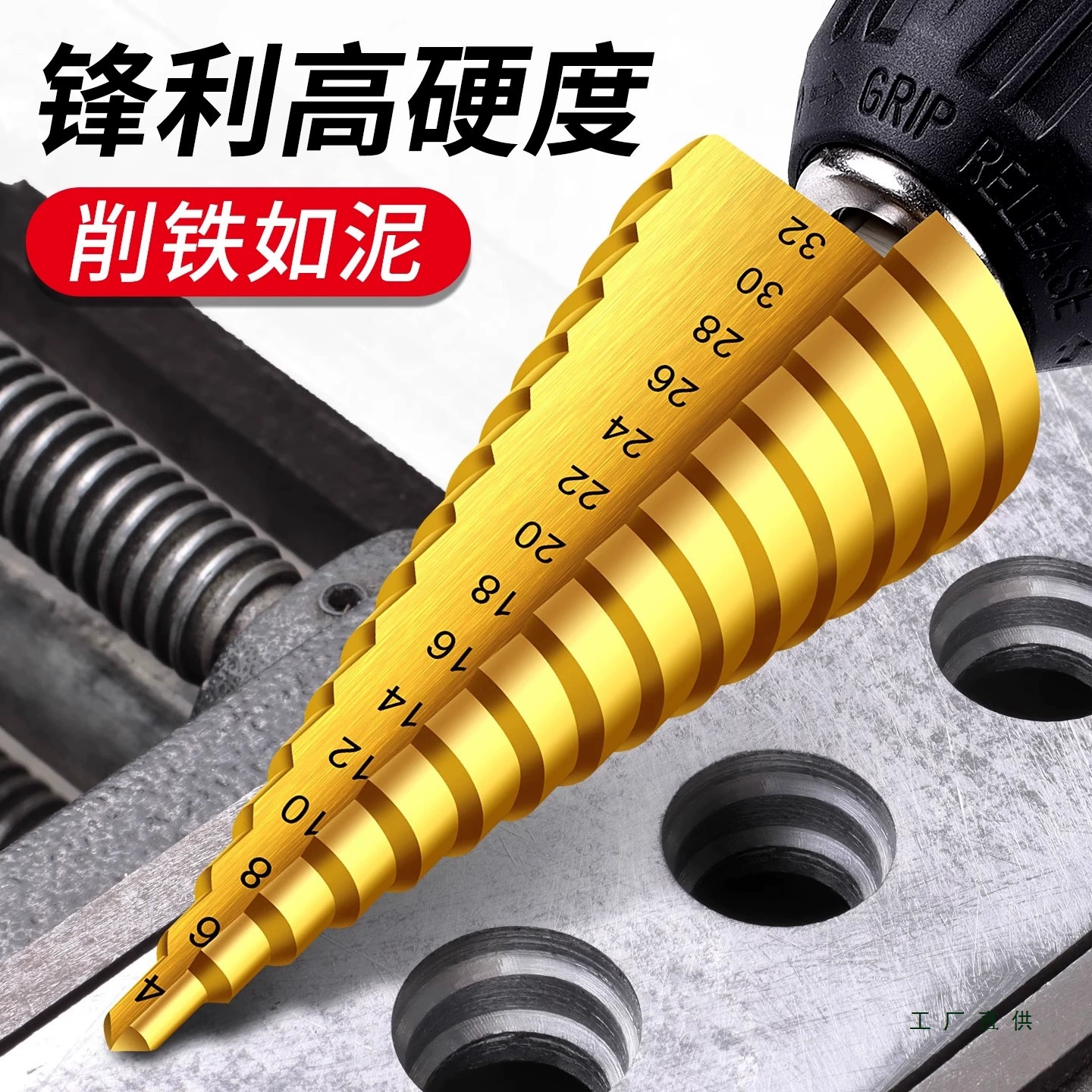 Пагода drilling поры отверстие расширение из нержавеющей стали металл открытое отверстие открытие буровая лестница алмазная буровая высокая твердость пробивная