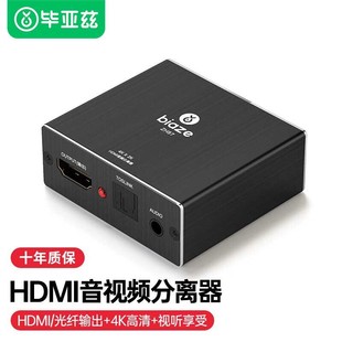 ����ƝHDMI���x���DAV���l�D�Q��SDIɫ��DHDMI�V����4K