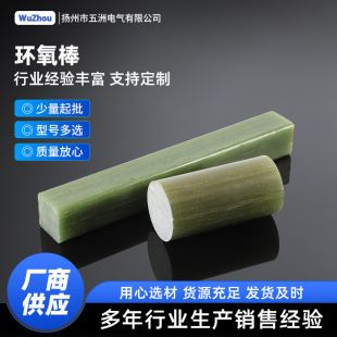 ���w�h����ˮ�GFR-4���Sɫ�h��3240�岣���w�S���֬��^�����ӹ�