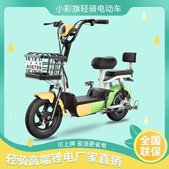 小蜜豆電気自動車新国標メーカー卸売り対外貿易輸出二輪電気自動車代発48v代歩
