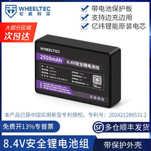 7.4V 8.4V�늳ؽME226C���⚤����С܇18650���ܙC�����Ƅ��Դ