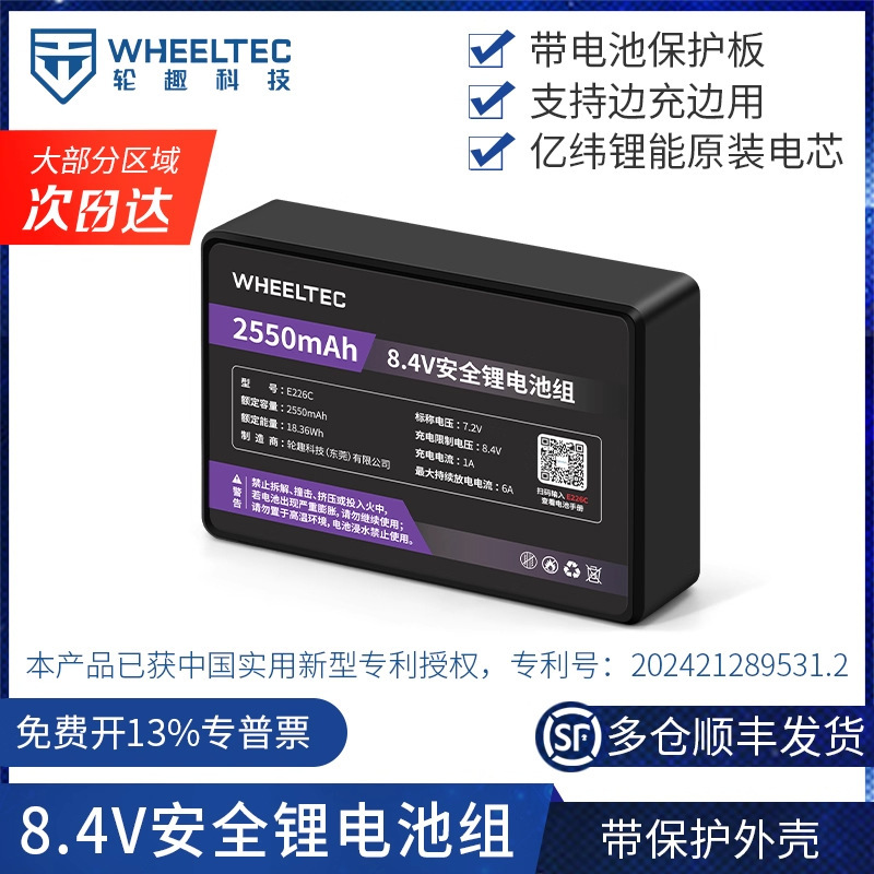 8.4V 12V Lithium Battery Pack 2550Mah with Shell Smart Car 18650 Smart Robot Mobile Power Supply 8.4V 12V Lithium Battery Pack 2550Mah with Shell Smart Car 18650 Smart Robot Mobile Power Supply