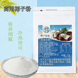 奶茶;速冻西点类;西式糕点