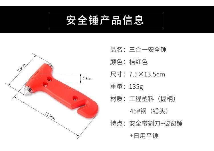Car Emergency Supplies, Car Battery Connection Cable, Car Jumper Cables, Trailer Rope, Rescue Rope, Safety Hammer