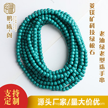 ���l���V�V�Ƽ��G��ʯ diy��Ȧ�ִ��;Gɫ�������ƷͰ�������