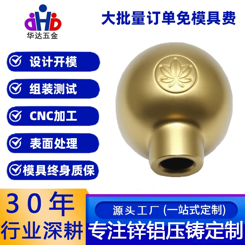 Производитель специализируется на изготовлении на заказ высокоточных деталей из цинкового сплава методом литья под давлением, обработке пресс-форм, а также на изготовлении пресс-форм для массажных насадок из цинкового сплава.