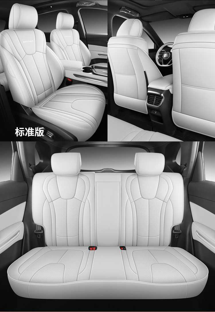 202526 Penteng Yueyi 07 seat covers, full coverage, all-season special seat covers, interior modification accessories, car seat cushions