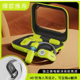 2025新无线重低音蓝牙耳机长续航耳机私模耳挂式运动换电蓝牙耳机